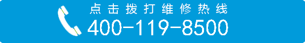 黄浦区苹果售后维修点